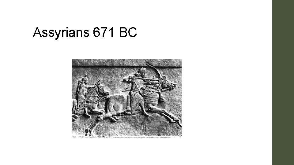 Assyrians 671 BC 