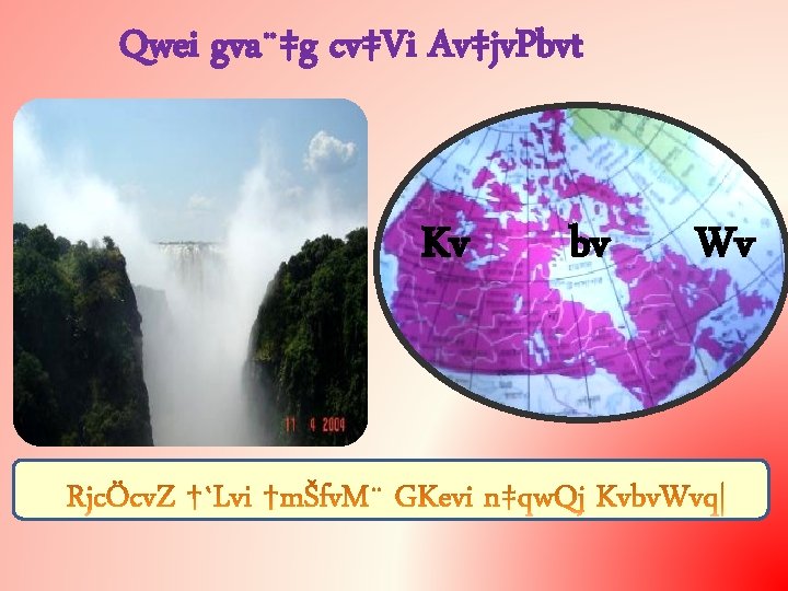 V Mzg Kw Y C G Welq Evsjv