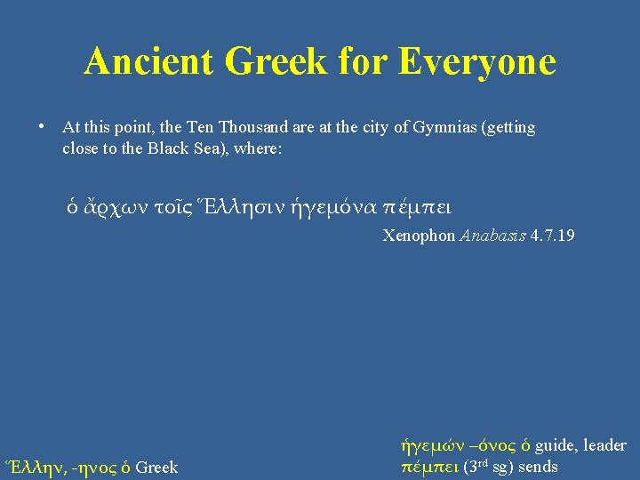 Ancient Greek for Everyone • At this point, the Ten Thousand are at the
