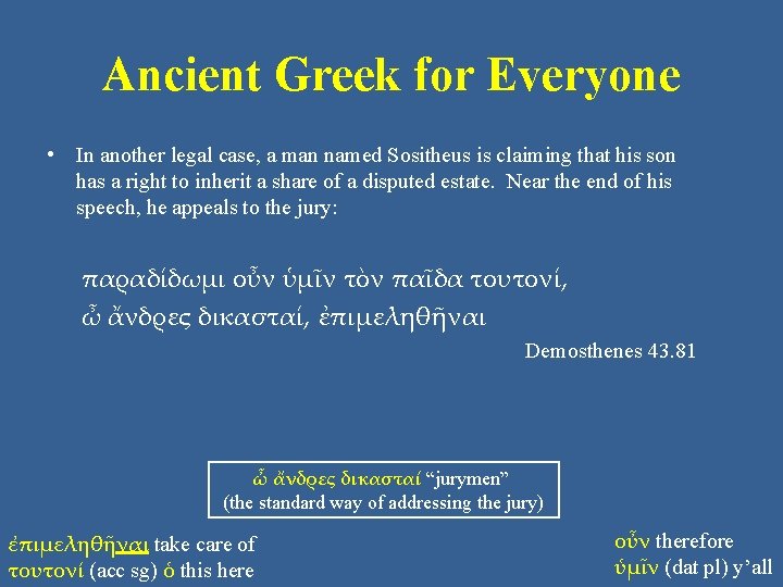 Ancient Greek for Everyone • In another legal case, a man named Sositheus is