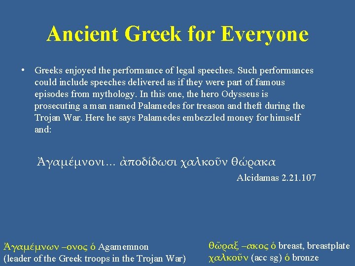 Ancient Greek for Everyone • Greeks enjoyed the performance of legal speeches. Such performances