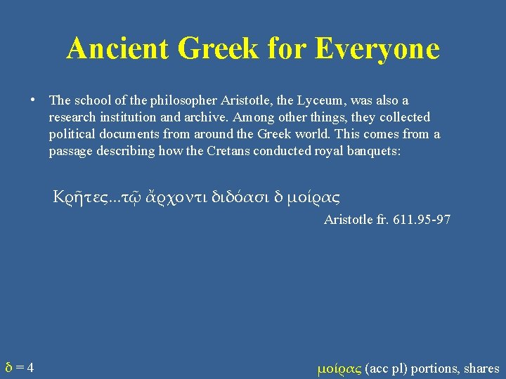 Ancient Greek for Everyone • The school of the philosopher Aristotle, the Lyceum, was