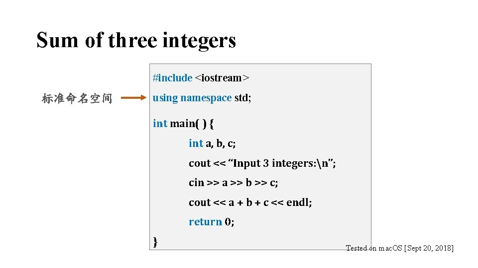 Sum of three integers #include <iostream> 标准命名空间 using namespace std; int main( ) {