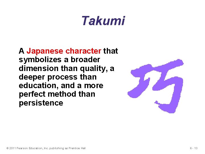 Takumi A Japanese character that symbolizes a broader dimension than quality, a deeper process Takumi A Japanese character that symbolizes a broader dimension than quality, a deeper process