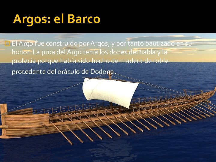 Argos: el Barco � El Argo fue construido por Argos, y por tanto bautizado
