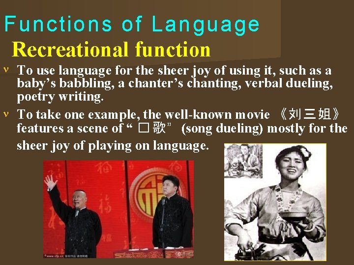 Functions of Language Recreational function To use language for the sheer joy of using