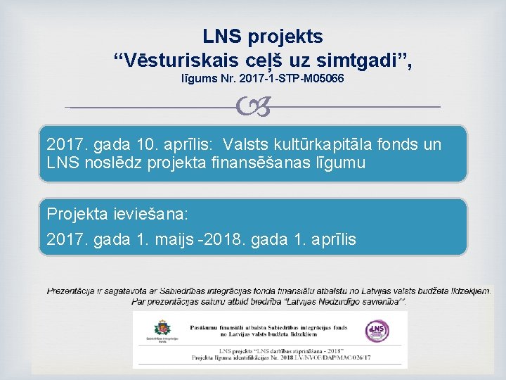 LNS projekts “Vēsturiskais ceļš uz simtgadi”, līgums Nr. 2017 -1 -STP-M 05066 2017. gada