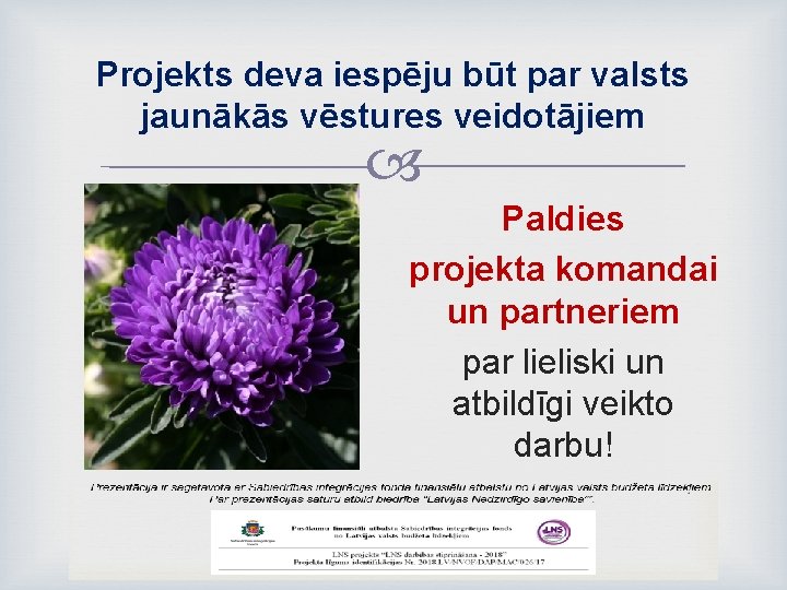 Projekts deva iespēju būt par valsts jaunākās vēstures veidotājiem Paldies projekta komandai un partneriem