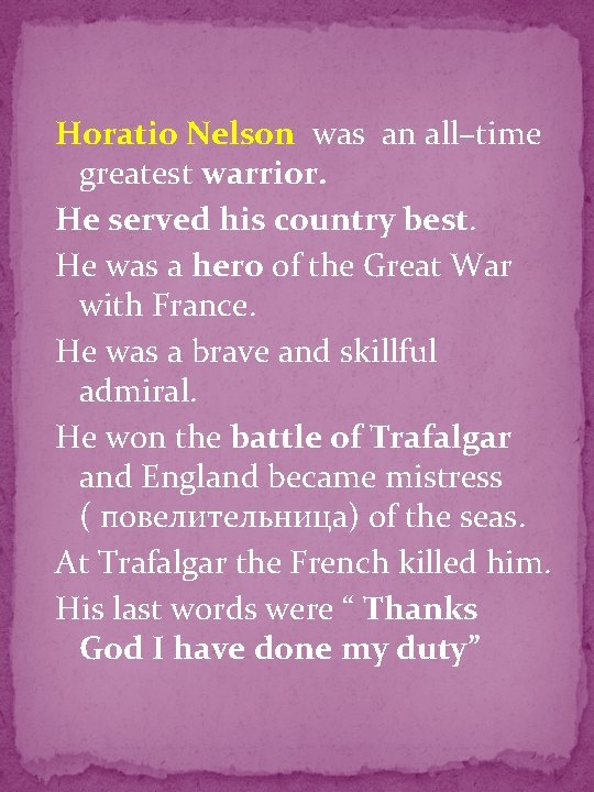 Horatio Nelson was an all–time greatest warrior. He served his country best. He was