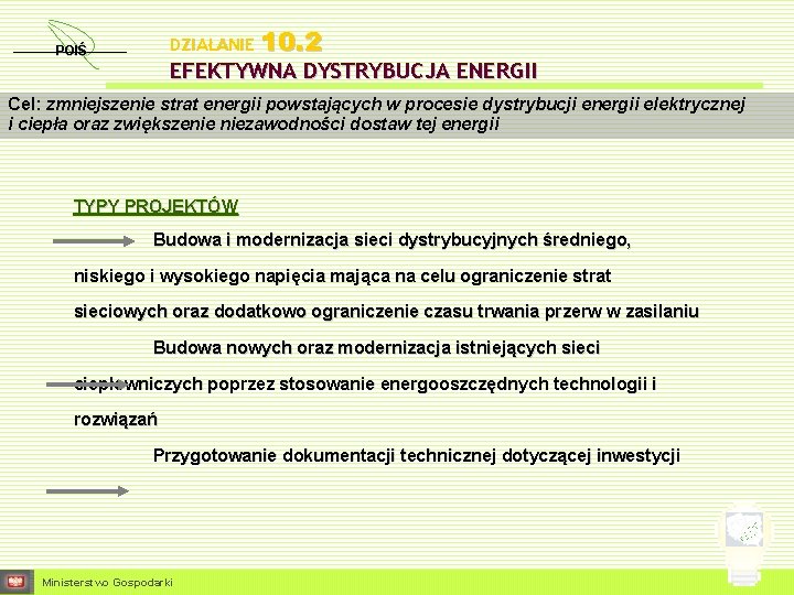 DZIAŁANIE 10. 2 POIŚ EFEKTYWNA DYSTRYBUCJA ENERGII Cel: zmniejszenie strat energii powstających w procesie