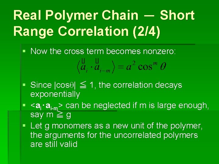 Real Polymer Chain － Short Range Correlation (2/4) § Now the cross term becomes