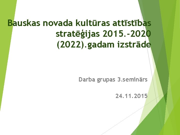 Bauskas novada kultūras attīstības stratēģijas 2015. -2020 (2022). gadam izstrāde Darba grupas 3. seminārs