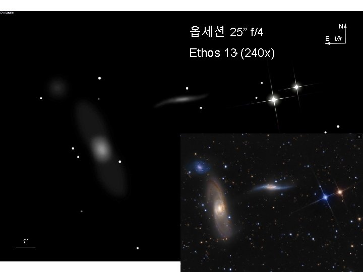 옵세션 25” f/4 Ethos 13 (240 x) 