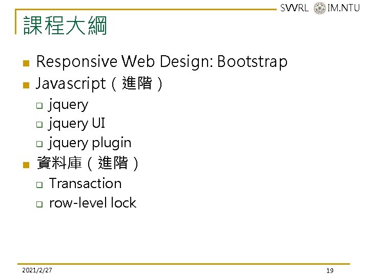 課程大綱 n n Responsive Web Design: Bootstrap Javascript(進階) q q q n SVVRL @ 課程大綱 n n Responsive Web Design: Bootstrap Javascript(進階) q q q n SVVRL @