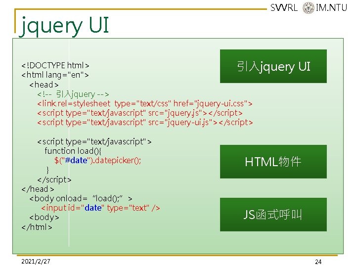 jquery UI SVVRL @ IM. NTU <!DOCTYPE html> 引入jquery <html lang="en"> <head> <!-- 引入jquery jquery UI SVVRL @ IM. NTU <!DOCTYPE html> 引入jquery <html lang="en"> <head> <!-- 引入jquery
