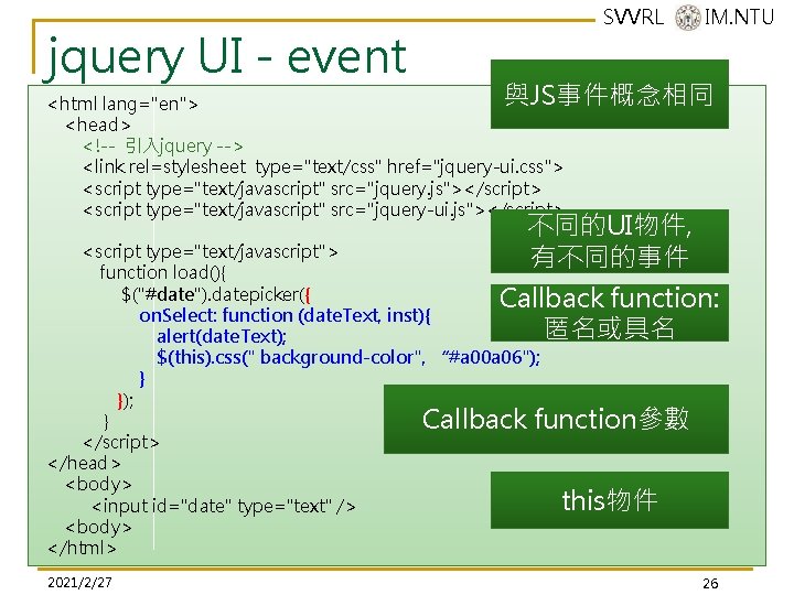 jquery UI - event SVVRL @ IM. NTU 與JS事件概念相同 <html lang="en"> <head> <!-- 引入jquery jquery UI - event SVVRL @ IM. NTU 與JS事件概念相同 <html lang="en"> <head> <!-- 引入jquery