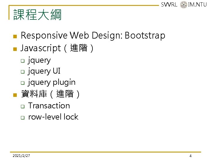 課程大綱 n n Responsive Web Design: Bootstrap Javascript(進階) q q q n SVVRL @ 課程大綱 n n Responsive Web Design: Bootstrap Javascript(進階) q q q n SVVRL @