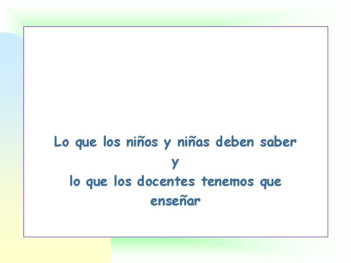 Lo que los niños y niñas deben saber y lo que los docentes tenemos