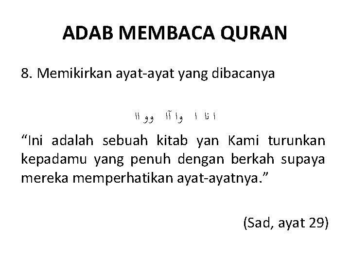 ADAB MEMBACA QURAN 8. Memikirkan ayat-ayat yang dibacanya ﺍ ﻧﺍ ﺍ ﻭﺍ آﺍ ﻭﻭ