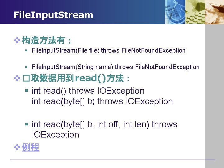 File. Input. Stream v 构造方法有： § File. Input. Stream(File file) throws File. Not. Found.