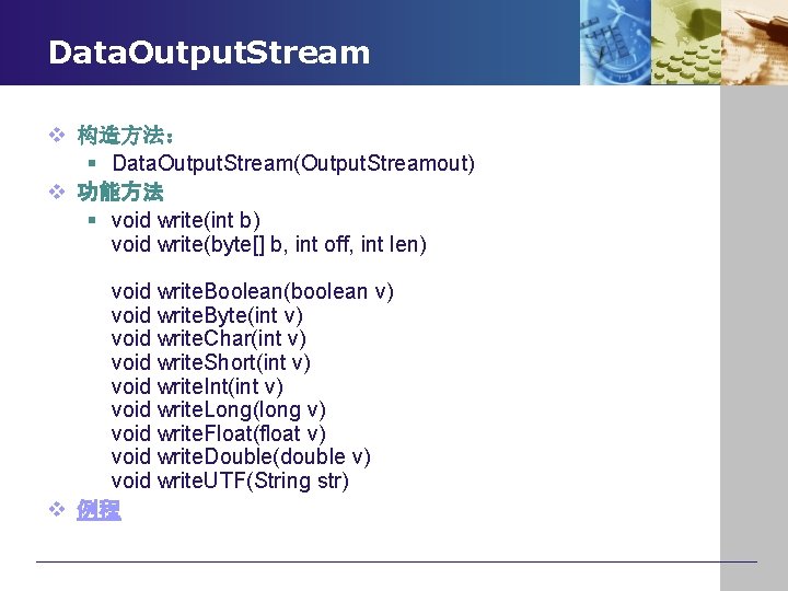 Data. Output. Stream v 构造方法： § Data. Output. Stream(Output. Streamout) v 功能方法 § void