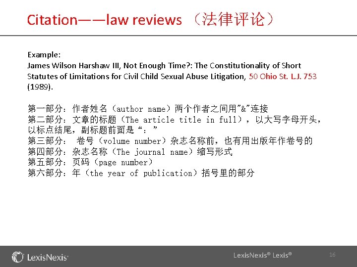 Citation——law reviews （法律评论） Example: James Wilson Harshaw III, Not Enough Time? : The Constitutionality