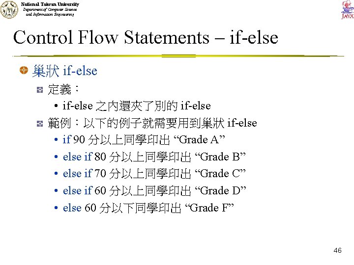 National Taiwan University Department of Computer Science and Information Engineering Control Flow Statements –