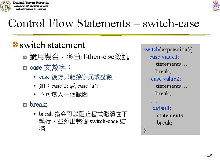 National Taiwan University Department of Computer Science and Information Engineering Control Flow Statements –