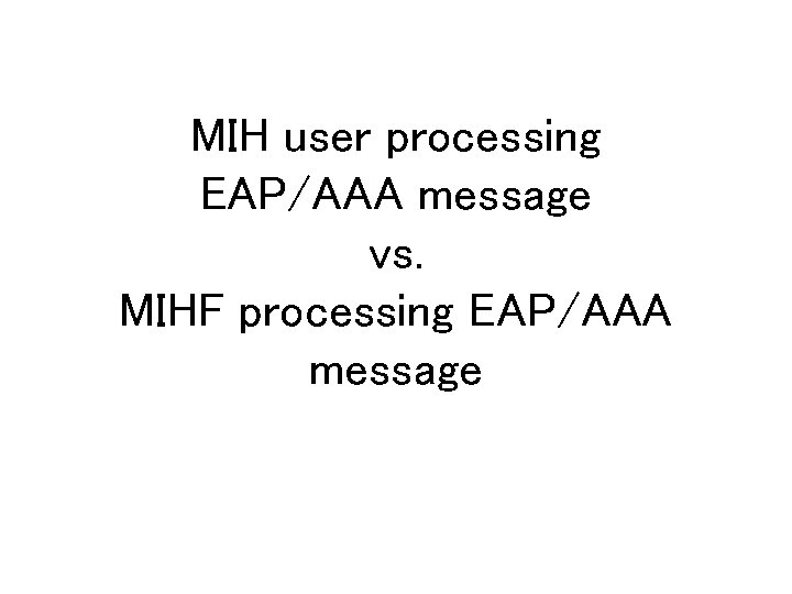 MIH user processing EAP/AAA message vs. MIHF processing EAP/AAA message 