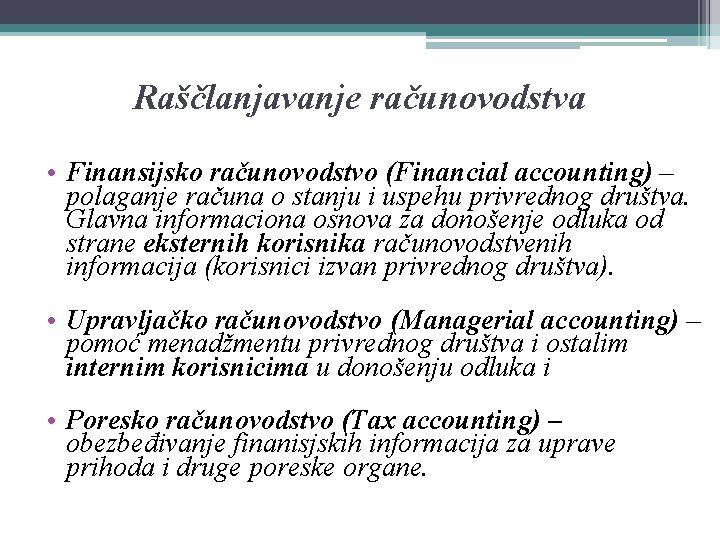 Raščlanjavanje računovodstva • Finansijsko računovodstvo (Financial accounting) – polaganje računa o stanju i uspehu