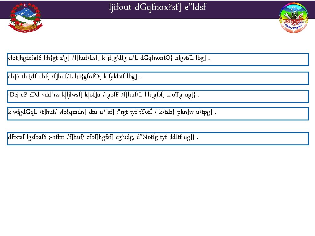 Kwfgd Gq L Fhuf Sfoqmd Fhufl L Hgf