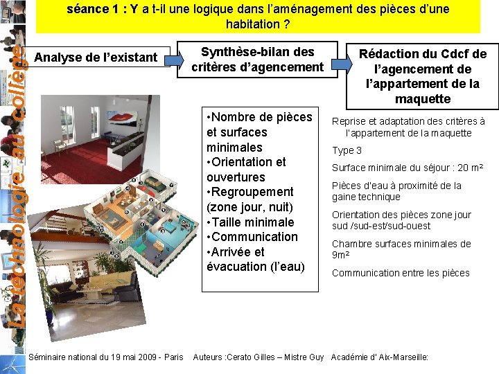La technologie au collège séance 1 : Y a t-il une logique dans l’aménagement La technologie au collège séance 1 : Y a t-il une logique dans l’aménagement