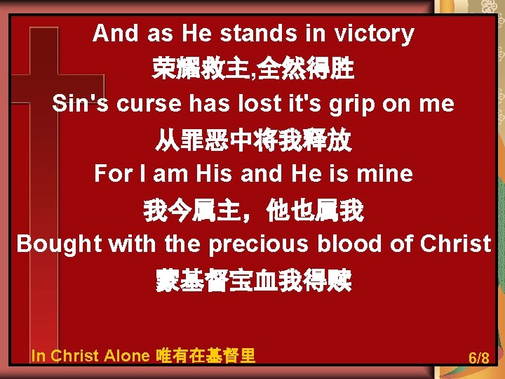 And as He stands in victory 荣耀救主, 全然得胜 Sin's curse has lost it's grip