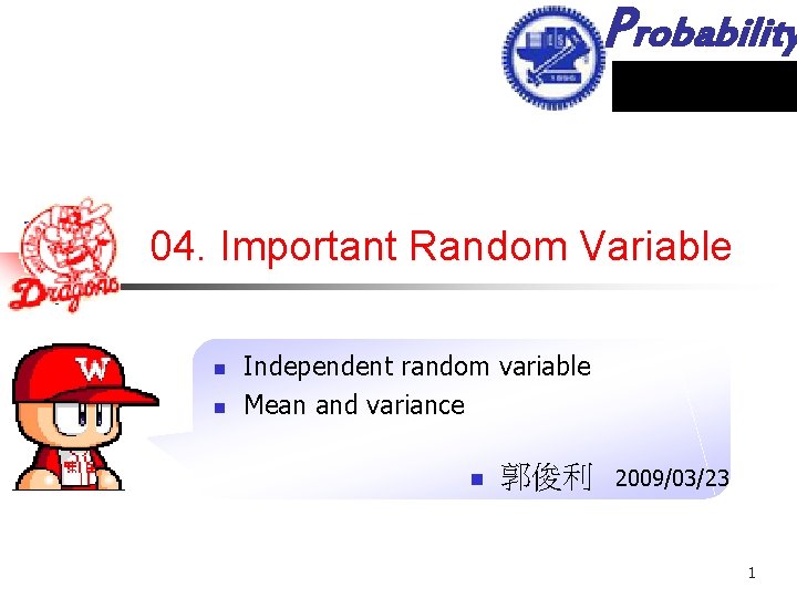 Probability 04. Important Random Variable n n Independent random variable Mean and variance n