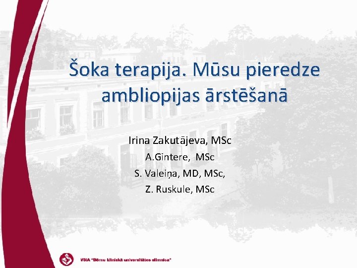 Šoka terapija. Mūsu pieredze ambliopijas ārstēšanā Irina Zakutājeva, MSc A. Gintere, MSc S. Valeiņa,