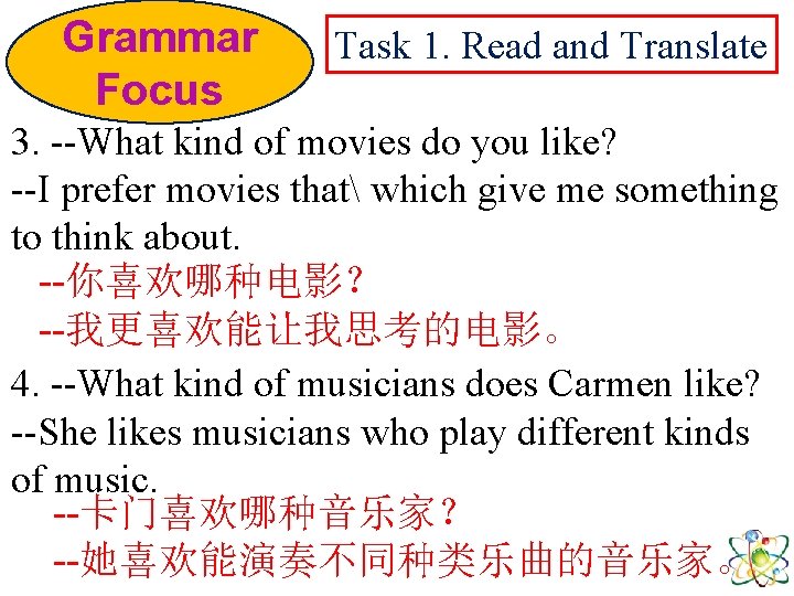 Grammar Focus Task 1. Read and Translate 3. --What kind of movies do you Grammar Focus Task 1. Read and Translate 3. --What kind of movies do you