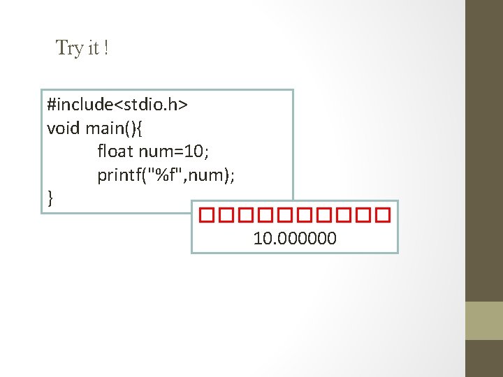 Try it ! #include<stdio. h> void main(){ float num=10; printf("%f", num); } ����� 10.