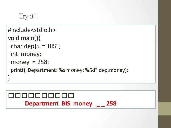 Try it ! #include<stdio. h> void main(){ char dep[5]="BIS"; int money; money = 258;