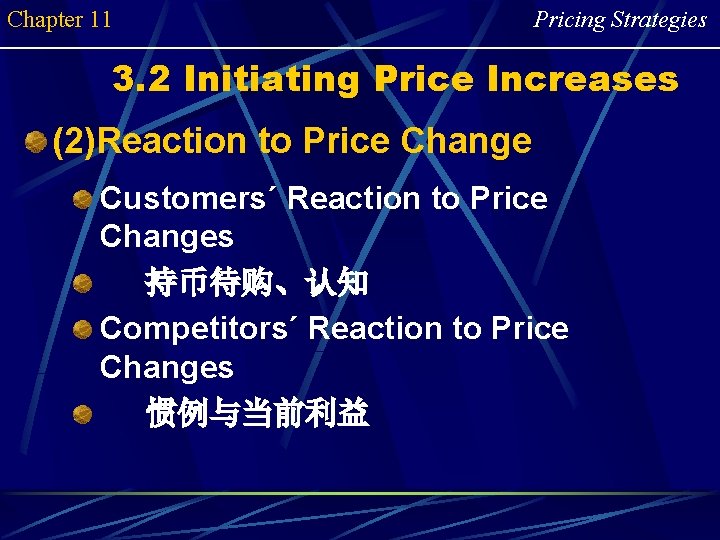 Chapter 11 Pricing Strategies 3. 2 Initiating Price Increases (2)Reaction to Price Change Customers´