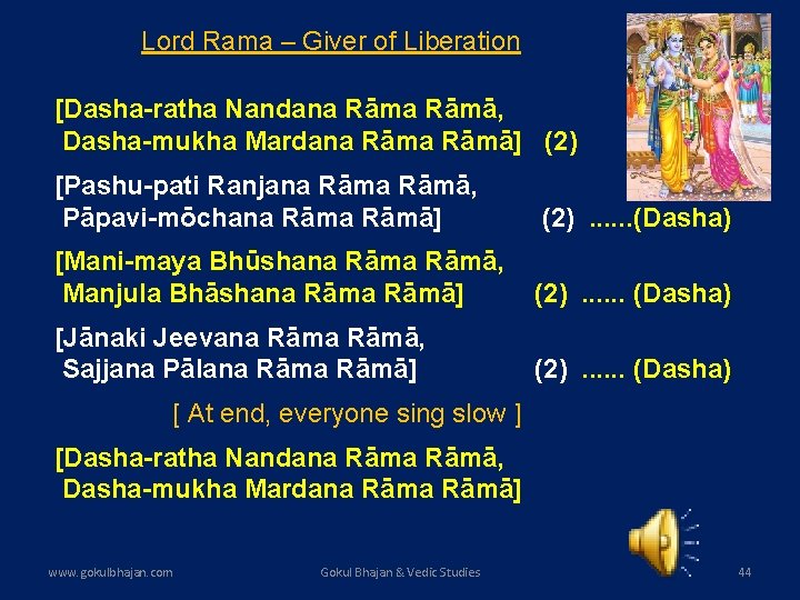 Lord Rama – Giver of Liberation [Dasha-ratha Nandana Rāmā, Dasha-mukha Mardana Rāmā] (2) [Pashu-pati