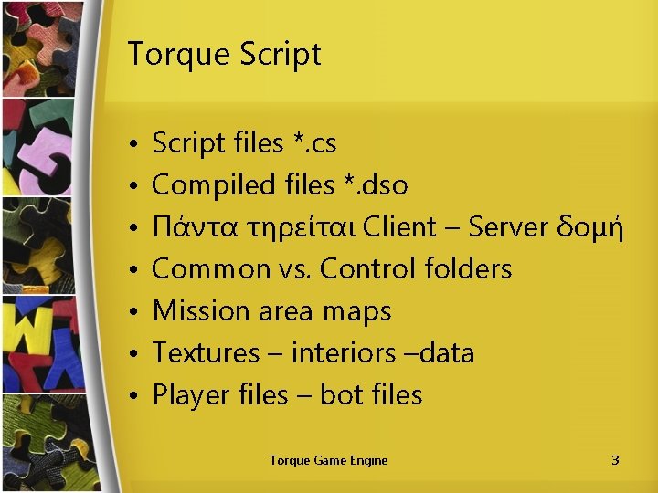 Torque Script • • Script files *. cs Compiled files *. dso Πάντα τηρείται