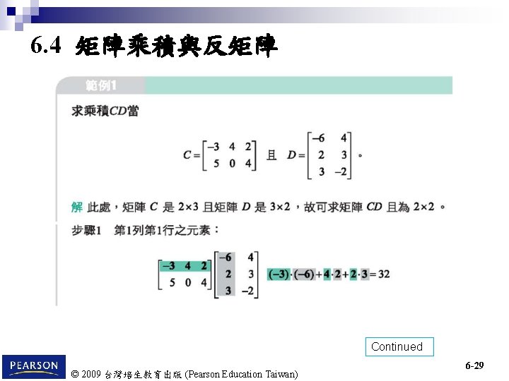 6. 4 矩陣乘積與反矩陣 Continued © 2009 台灣培生教育出版 (Pearson Education Taiwan) 6 -29 