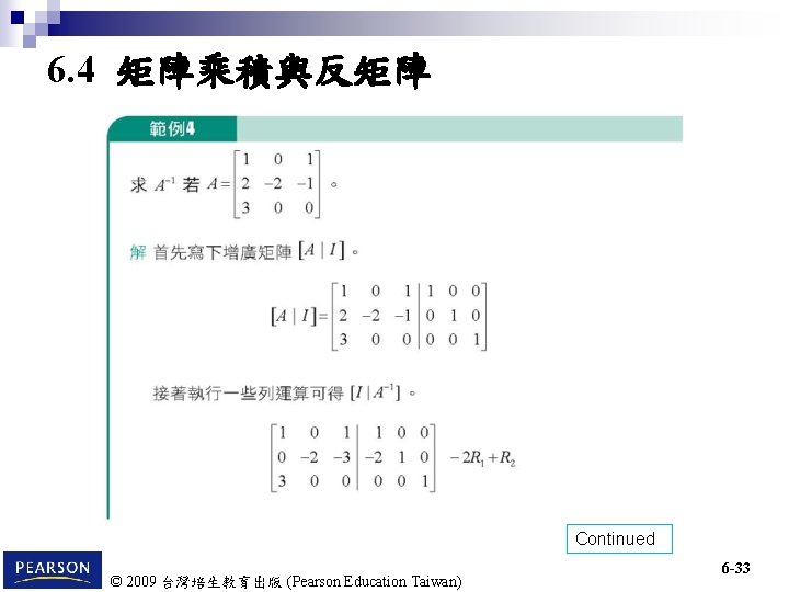 6. 4 矩陣乘積與反矩陣 Continued © 2009 台灣培生教育出版 (Pearson Education Taiwan) 6 -33 