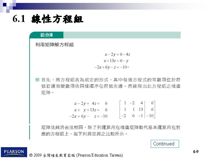 6. 1 線性方程組 Continued © 2009 台灣培生教育出版 (Pearson Education Taiwan) 6 -9 