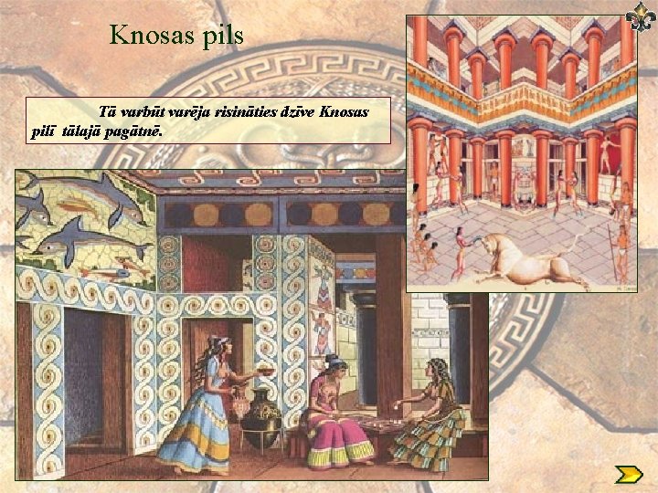 Knosas pils Tā varbūt varēja risināties dzīve Knosas pilī tālajā pagātnē. Knosas pils Tā varbūt varēja risināties dzīve Knosas pilī tālajā pagātnē.