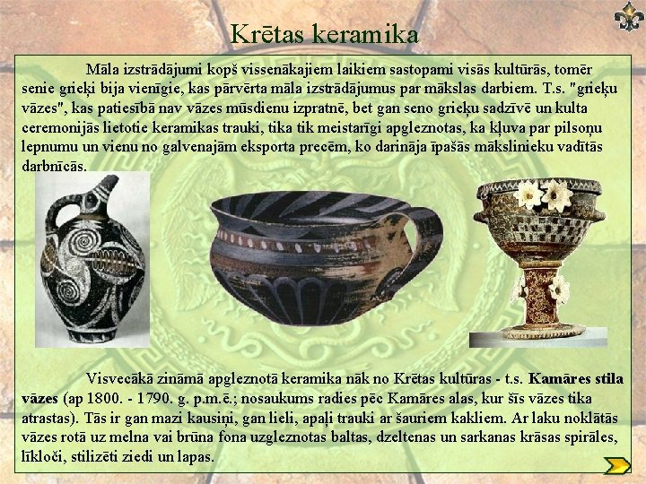Krētas keramika Māla izstrādājumi kopš vissenākajiem laikiem sastopami visās kultūrās, tomēr senie grieķi bija Krētas keramika Māla izstrādājumi kopš vissenākajiem laikiem sastopami visās kultūrās, tomēr senie grieķi bija