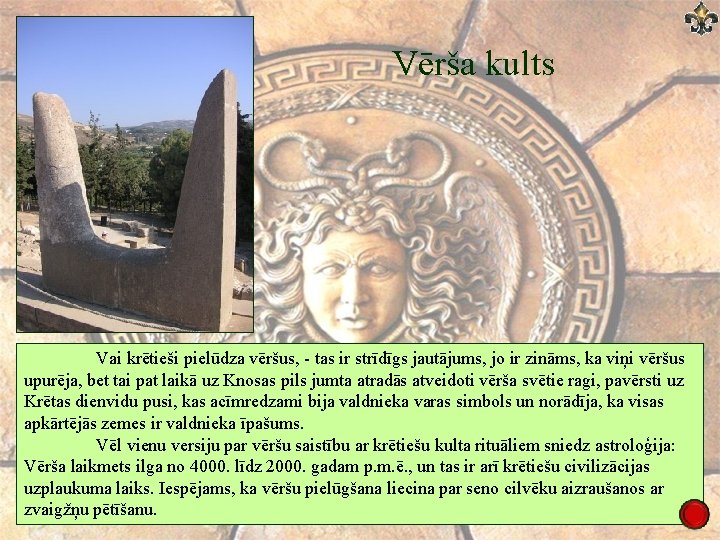 Vērša kults Vai krētieši pielūdza vēršus, - tas ir strīdīgs jautājums, jo ir zināms, Vērša kults Vai krētieši pielūdza vēršus, - tas ir strīdīgs jautājums, jo ir zināms,
