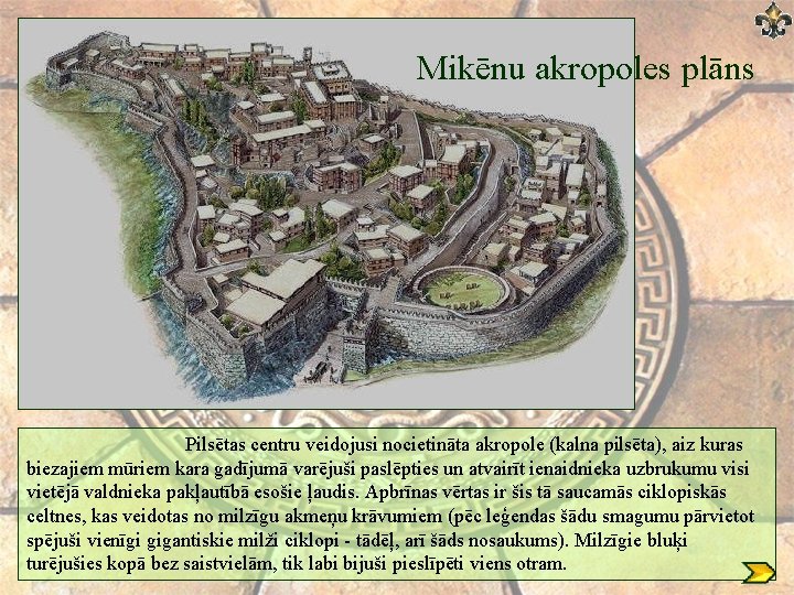 Mikēnu akropoles plāns Pilsētas centru veidojusi nocietināta akropole (kalna pilsēta), aiz kuras biezajiem mūriem Mikēnu akropoles plāns Pilsētas centru veidojusi nocietināta akropole (kalna pilsēta), aiz kuras biezajiem mūriem