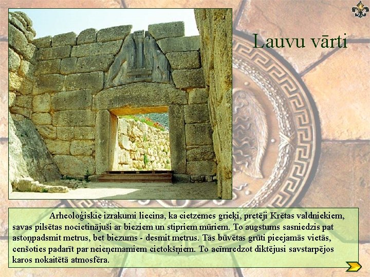 Lauvu vārti Arheoloģiskie izrakumi liecina, ka cietzemes grieķi, pretēji Krētas valdniekiem, savas pilsētas nocietinājuši Lauvu vārti Arheoloģiskie izrakumi liecina, ka cietzemes grieķi, pretēji Krētas valdniekiem, savas pilsētas nocietinājuši