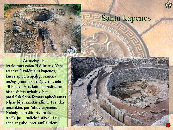 Šahtu kapenes Arheoloģiskos izrakumus veica H. Šlīmans. Viņš atsedza 2 valdnieku kapenes, kuras aptvēra Šahtu kapenes Arheoloģiskos izrakumus veica H. Šlīmans. Viņš atsedza 2 valdnieku kapenes, kuras aptvēra